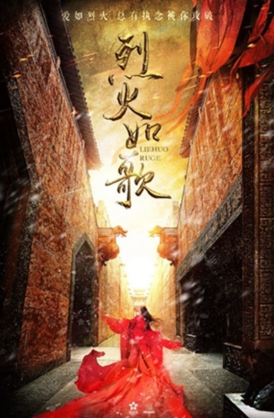 阿里游戏与完美世界首次牵手力推《烈火如歌》手游_游戏资讯-游民部落(gamecolg.com)
