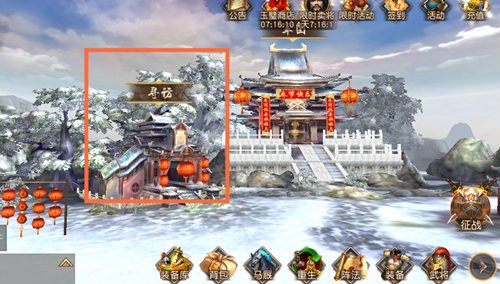 《一骑当千2》武将专属武器寻访_游戏资讯-游民部落(gamecolg.com)