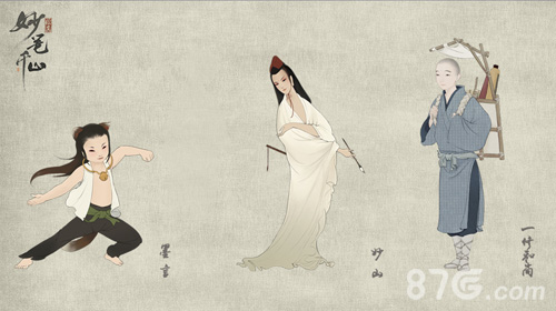 《绘真·妙笔千山》游戏角色首爆青绿山水画中游_游戏资讯-游民部落(gamecolg.com)