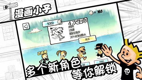 掌游新游漫画小子6月6日大中华区重磅上线_游戏资讯-游民部落(gamecolg.com)