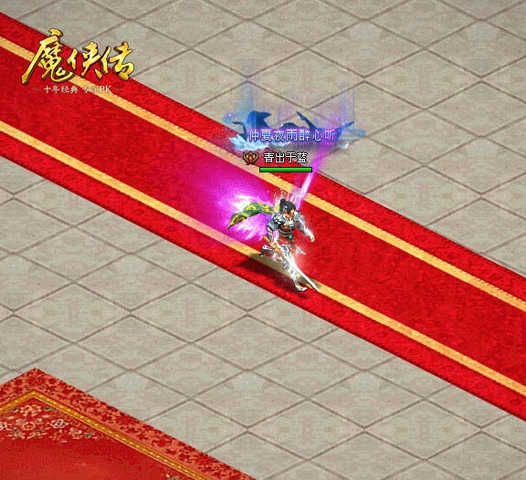 夏日活动透心凉《魔侠传》新服今晚7点开启_游戏资讯-游民部落(gamecolg.com)
