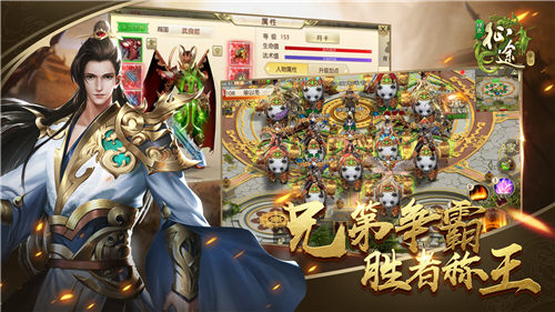 《绿色征途》手游版倾城巨献醉人游戏美景惊艳四射_游戏资讯-游民部落(gamecolg.com)