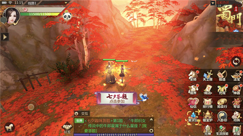 《蜀门手游》全民知识问答开启助力七夕鹊桥相会_游戏资讯-游民部落(gamecolg.com)