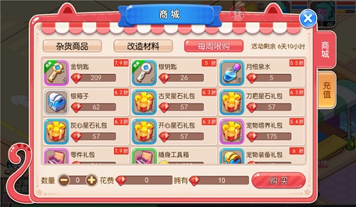 开心超人转出来的极品财富转盘系统解析_游戏资讯-游民部落(gamecolg.com)