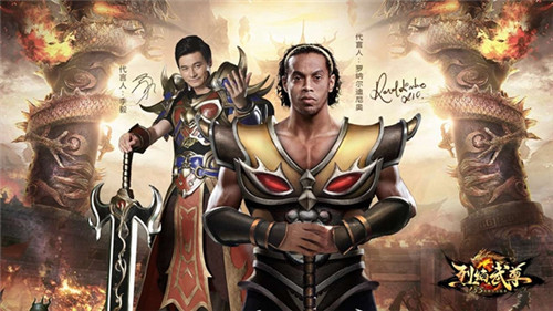 李毅小罗组队仙峰《烈焰武尊》球星跨国“合击”_游戏资讯-游民部落(gamecolg.com)