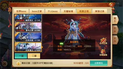 来激活上古圣器《剑逆八荒》全新BOSS震撼来袭_游戏资讯-游民部落(gamecolg.com)