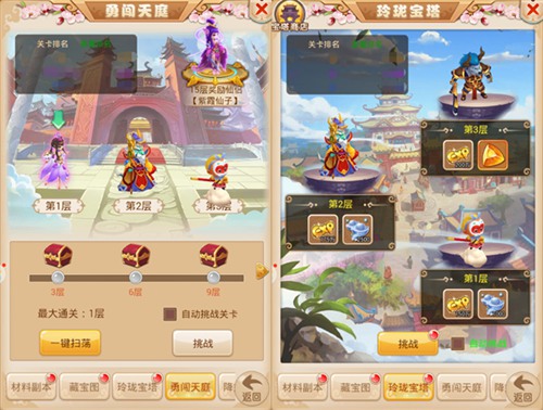 《大圣轮回之大闹天宫》全新宣传片即将登录湖南卫视_游戏资讯-游民部落(gamecolg.com)