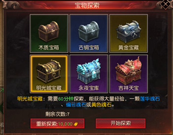 37《镇魔曲网页版》帮会活动嗨翻全场_游戏资讯-游民部落(gamecolg.com)