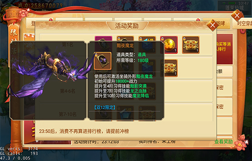 100%免单福利《剑逆八荒》双十二狂欢已开启_游戏资讯-游民部落(gamecolg.com)
