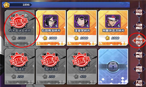 《境界_死神激斗》被忽视的英雄——朽木露琪亚_游戏资讯-游民部落(gamecolg.com)