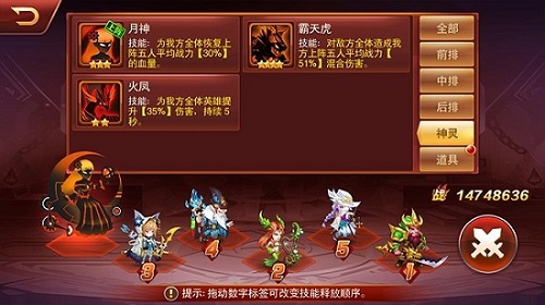 神灵降临魔兽争霸《兽人三国》全新辅助英雄登场_游戏资讯-游民部落(gamecolg.com)