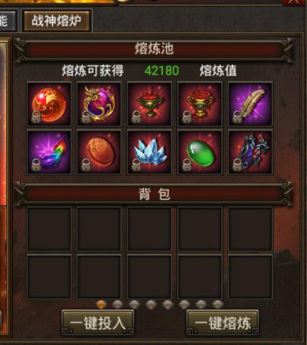 百炼成真金《霸刀战神》战神熔炉来袭_游戏资讯-游民部落(gamecolg.com)