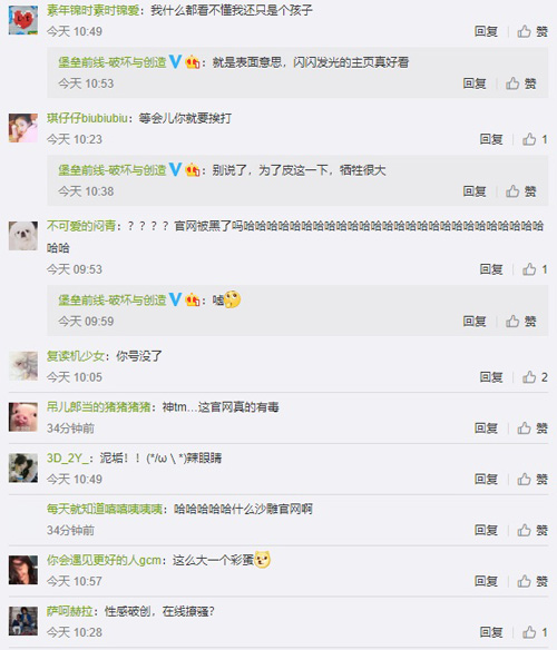 《堡垒前线》官网上线：没想到是如此BT的游戏！_游戏资讯-游民部落(gamecolg.com)