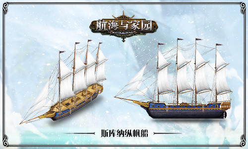 精工还原历史名舰《航海与家园》原画曝光_游戏资讯-游民部落(gamecolg.com)
