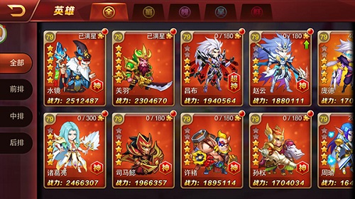 《兽人三国》最强英雄魔王降临灭霸助你一臂之力_游戏资讯-游民部落(gamecolg.com)
