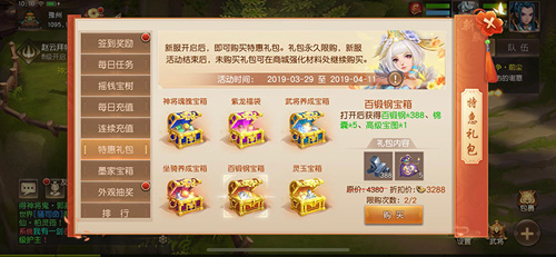 陌上花开《三国如龙传》双平台新服今日开启_游戏资讯-游民部落(gamecolg.com)