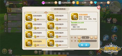 《光明勇士》新等级副本解析_游戏资讯-游民部落(gamecolg.com)