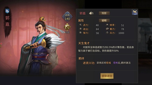 横扫战场传奇兵器《爆破三国》兵器谱_游戏资讯-游民部落(gamecolg.com)