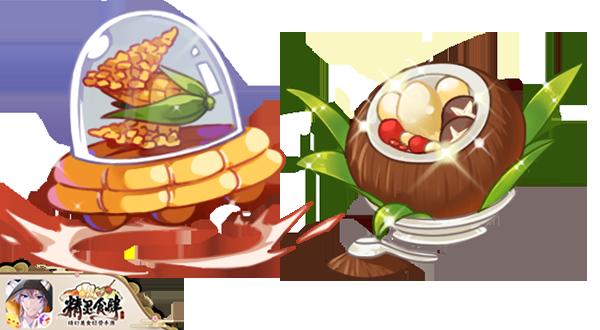 好吃到令人自动沦陷《精灵食肆》美食盘点_游戏资讯-游民部落(gamecolg.com)