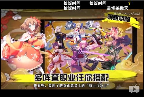 B站UP主脑洞推荐《皇家骑士:300自走棋》被玩坏_C++语言-游民部落(gamecolg.com)