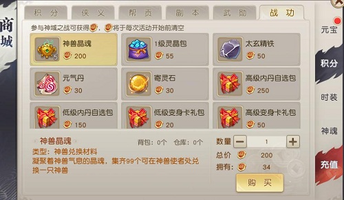 黑暗降临《火王》新门派登场_游戏资讯-游民部落(gamecolg.com)