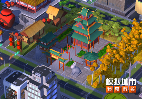 《模拟城市：我是市长》新版本率先登录苹果AppStore_游戏资讯-游民部落(gamecolg.com)