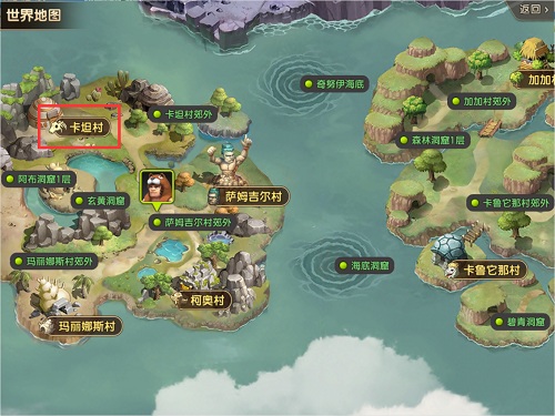 石器时代M新服开启!驯兽捕宠畅玩今夏_游戏资讯-游民部落(gamecolg.com)