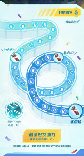 斑马乐园共创计划《我的起源》开启过山车奇幻之旅_C++语言-游民部落(gamecolg.com)