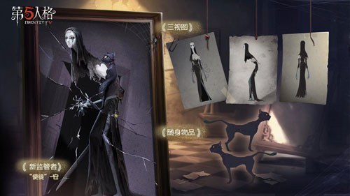 黑夜的感召第五人格新监管者“使徒”即将入驻庄园-游民部落(gamecolg.com)
