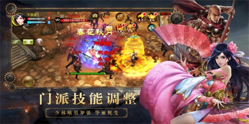 《天龙3D》新版“墨攻天下”4月2日惊喜上线_C++语言-游民部落(gamecolg.com)