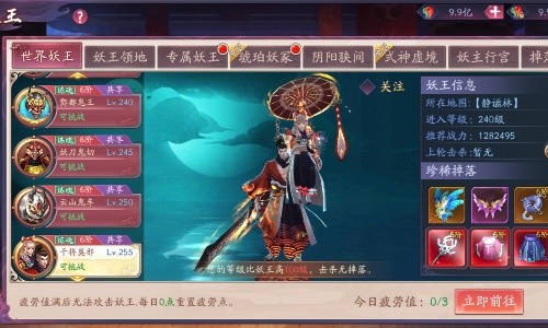 何润东倾情代言《刀剑情缘》灵动首发_C++语言-游民部落(gamecolg.com)