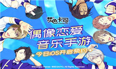 《梦色卡司》高颜值剧团小哥哥美图大赏
