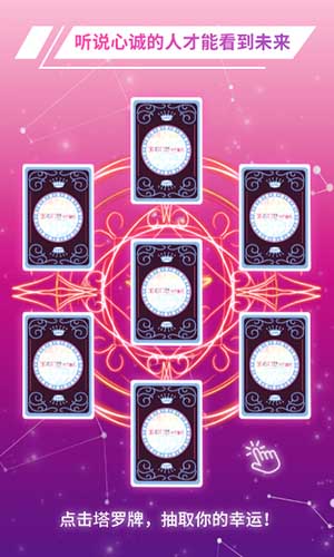 520爱情运势《宝石幻想：光芒重现》魔女为你占卜_游戏资讯-游民部落(gamecolg.com)