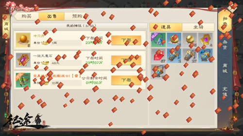 《绿色征途》手游全新资料片即将同步到来!_C++语言-游民部落(gamecolg.com)
