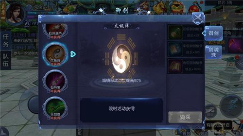 灵动九州我去玩《逍遥天地》御剑遨游三界_游戏资讯-游民部落(gamecolg.com)