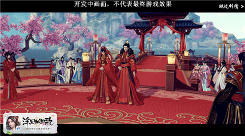 莲影露花《浮生为卿歌》全新版本预告抢先看_游戏资讯-游民部落(gamecolg.com)