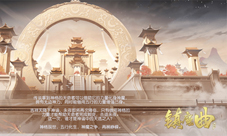 《镇魔曲》新版本重磅上线！