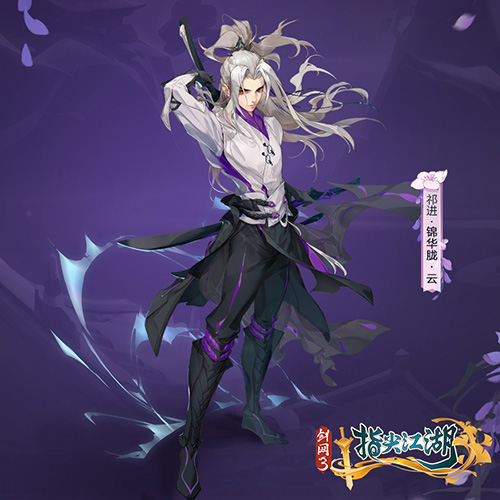 《剑网3:指尖江湖》拼图赢取全新挂件_游戏资讯-游民部落(gamecolg.com)