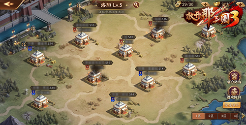 《放开那三国3》跨服攻防战开启_C++语言-游民部落(gamecolg.com)
