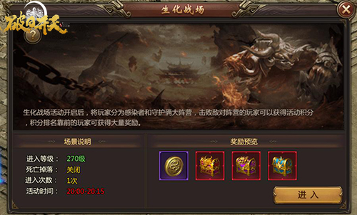 巅峰对决《破日开天》逆天绝学一览_游戏资讯-游民部落(gamecolg.com)