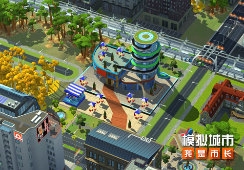 《模拟城市:我是市长》打造缤纷购物城_游戏资讯-游民部落(gamecolg.com)