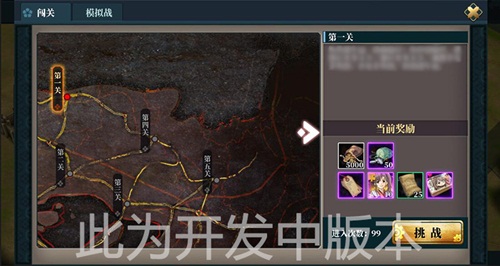《甲铁城的卡巴内瑞》全新领地玩法爆料_游戏资讯-游民部落(gamecolg.com)