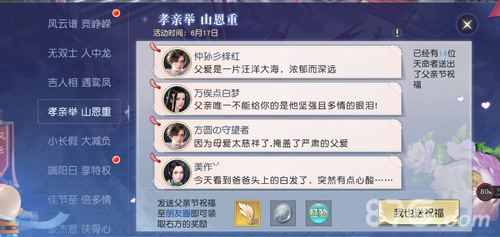端午定制外观上线《镇魔曲》端午节活动启动_游戏资讯-游民部落(gamecolg.com)