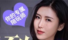 蜀门手游新服云溪开启快来选你的美女陪玩师