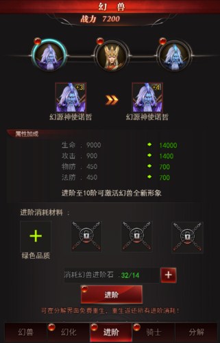 宠宠欲动探索《魔域来了》最具特色的幻兽系统_游戏资讯-游民部落(gamecolg.com)