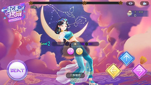 《一起来热舞》迪士尼原创音乐嗨翻天_游戏资讯-游民部落(gamecolg.com)
