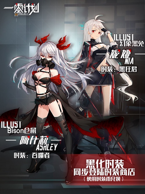 攻略征集赢switch《一零计划》梦境版本今日上线_游戏资讯-游民部落(gamecolg.com)