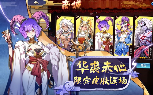 冬日盛宴伏羲降临《元气封神》周年庆典即将开启_游戏资讯-游民部落(gamecolg.com)