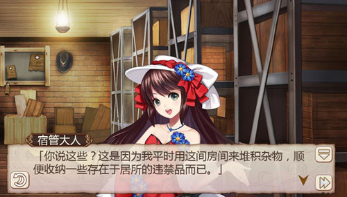 不可思议《姬魔恋战纪》存在实现愿望的惊喜小屋_游戏资讯-游民部落(gamecolg.com)