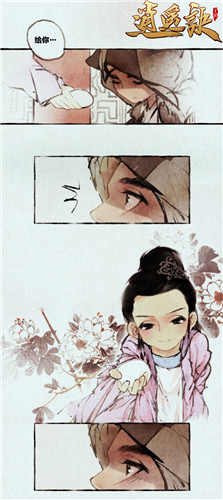 甜入心扉《逍遥诀》漫画曝光《盛唐幻夜》彩蛋_游戏资讯-游民部落(gamecolg.com)